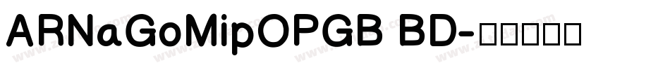 ARNaGoMipOPGB BD字体转换